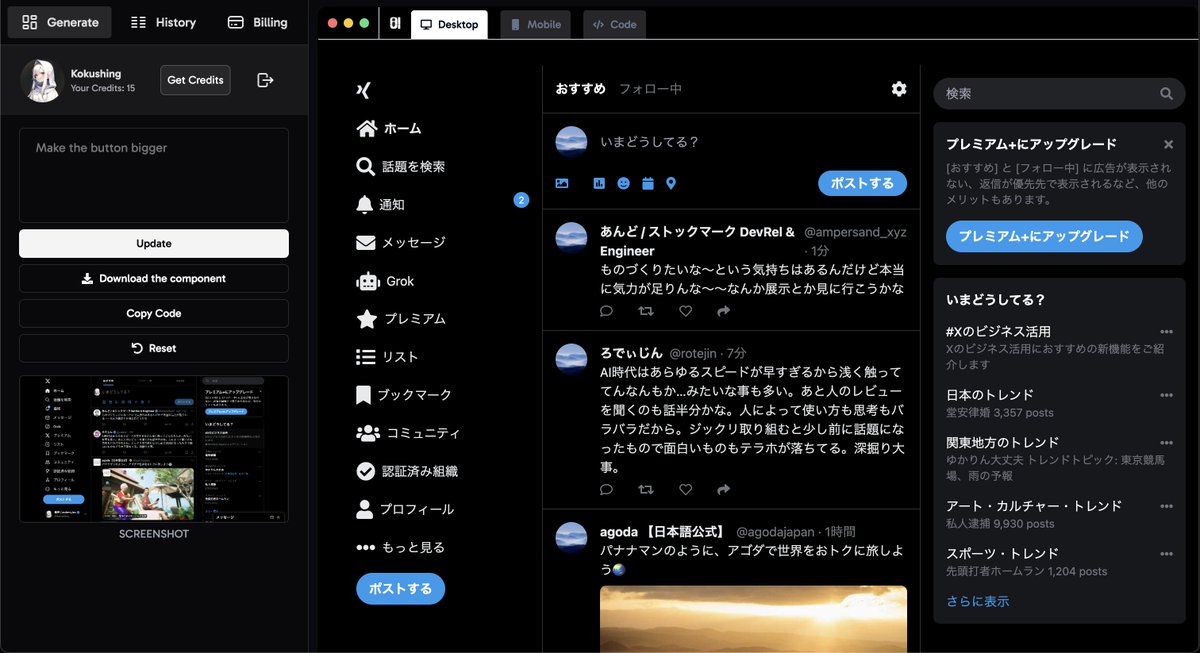 黒神(kokushin) tweet media