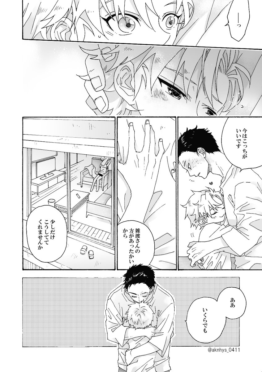 (2/3) 