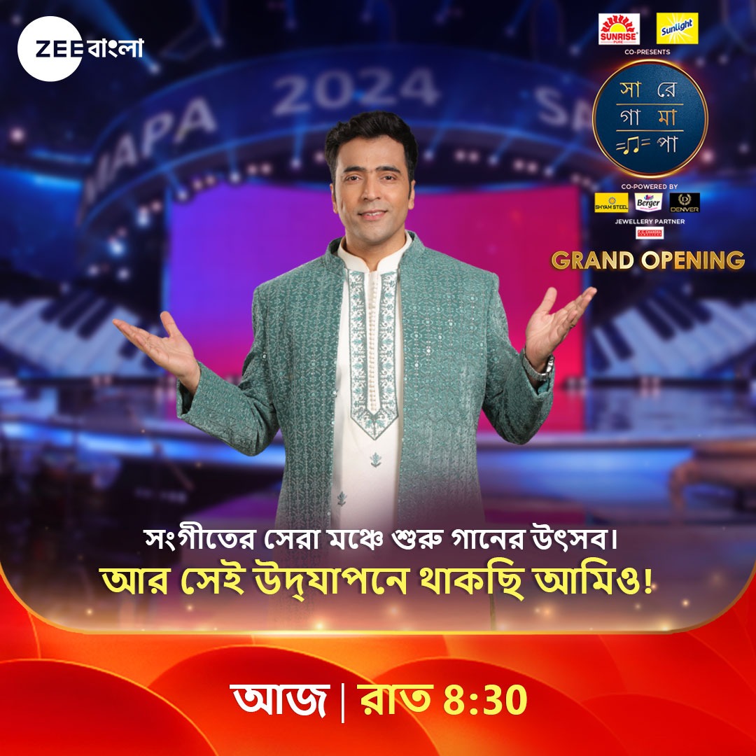 Abir Chatterjee tweet media
