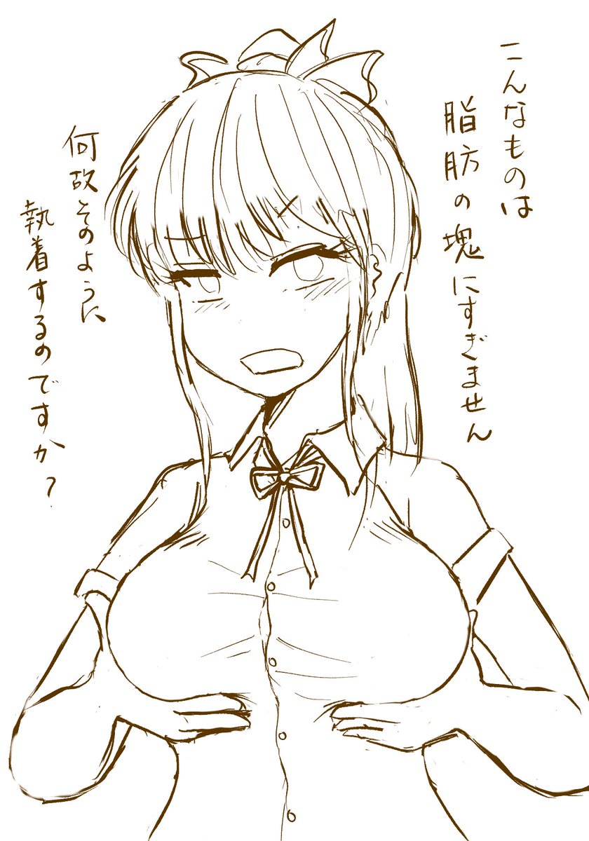 #rkgk 
なぜですか？