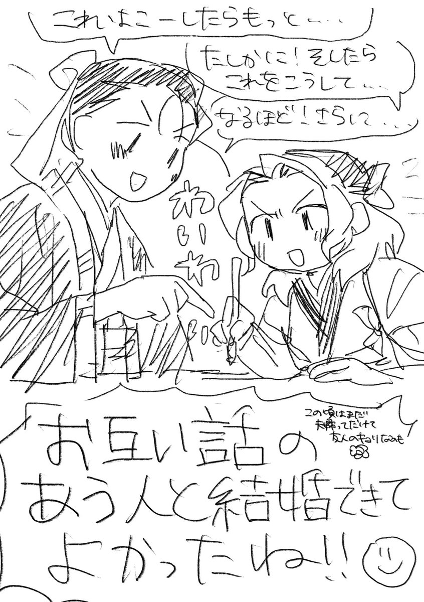 シュミという言葉が適切かは迷うけどシュミとしました 