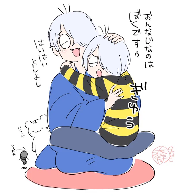 飛んでくるせがれ 