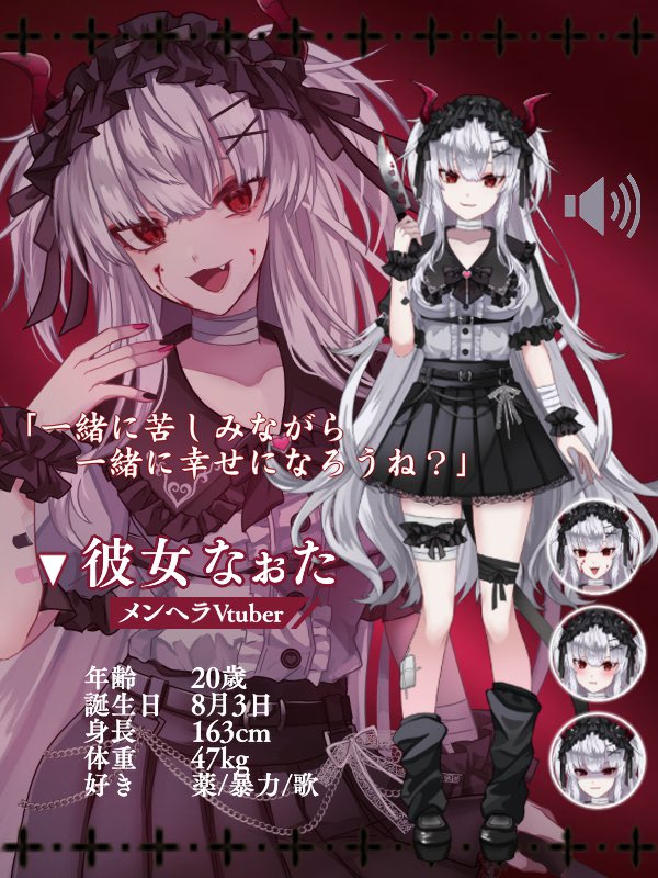 治ってないじゃんなぉたちゃんッ‼️ メンヘラVtuber爆誕ッ💔 YouTube ...