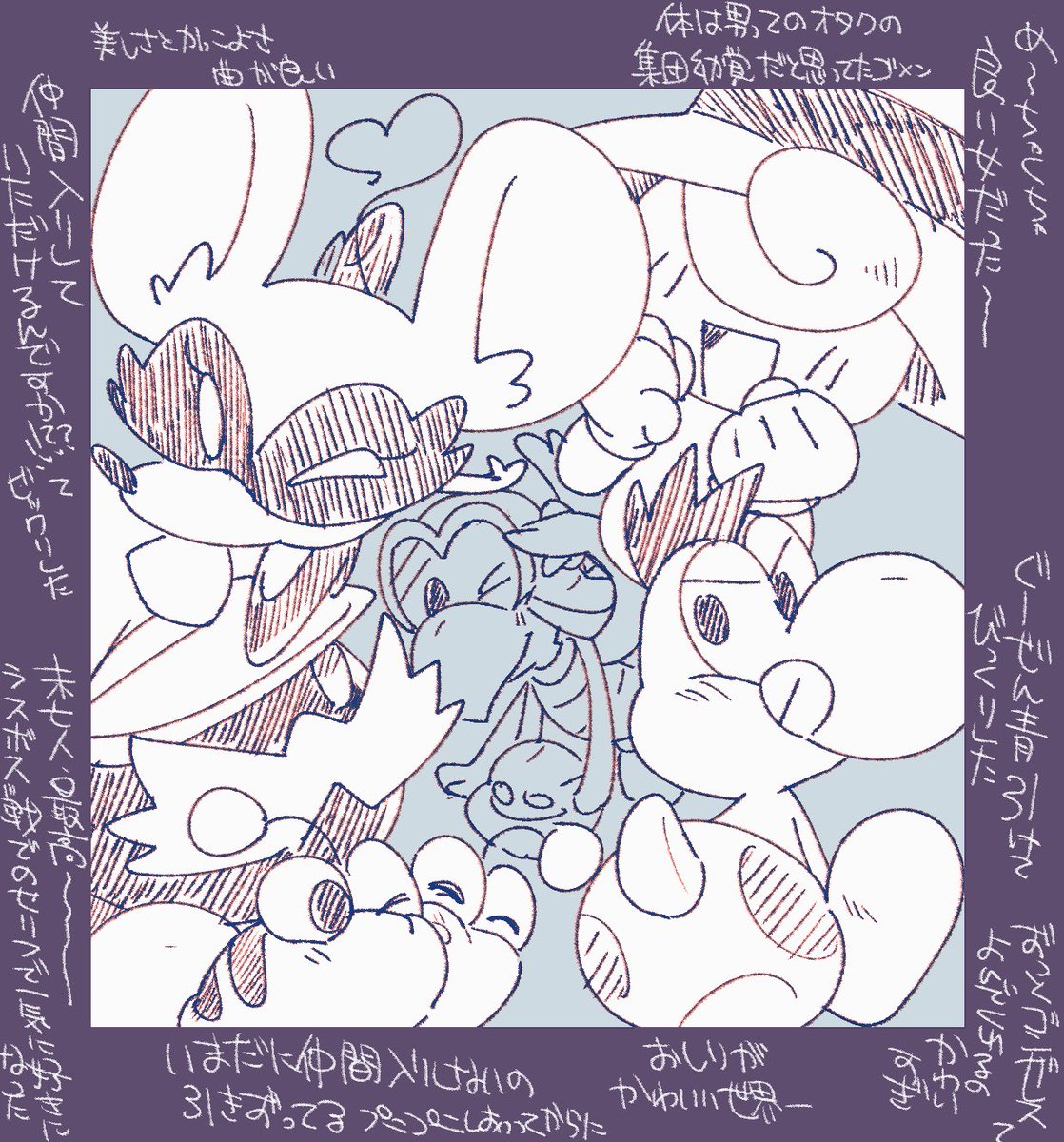 ぺぱまりクリアした〜!個人的に衝撃だったキャラの勢い雑感想! 