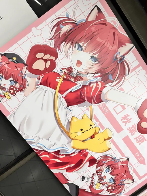 かるびちゃん 