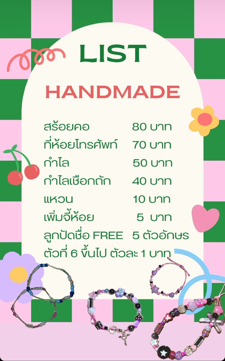 หม่ามี๊น้องมุ tweet media