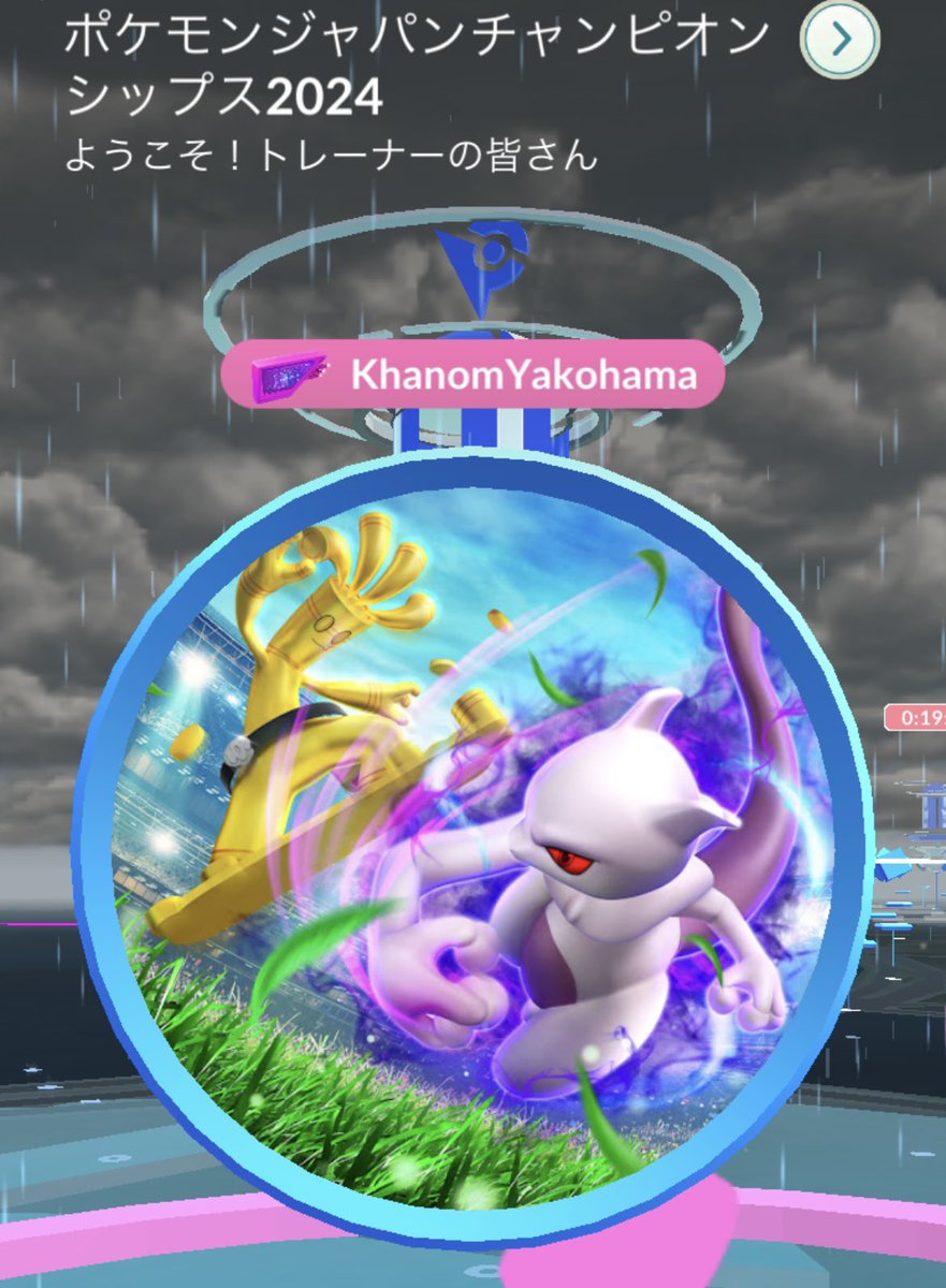 MomoNaka tweet media