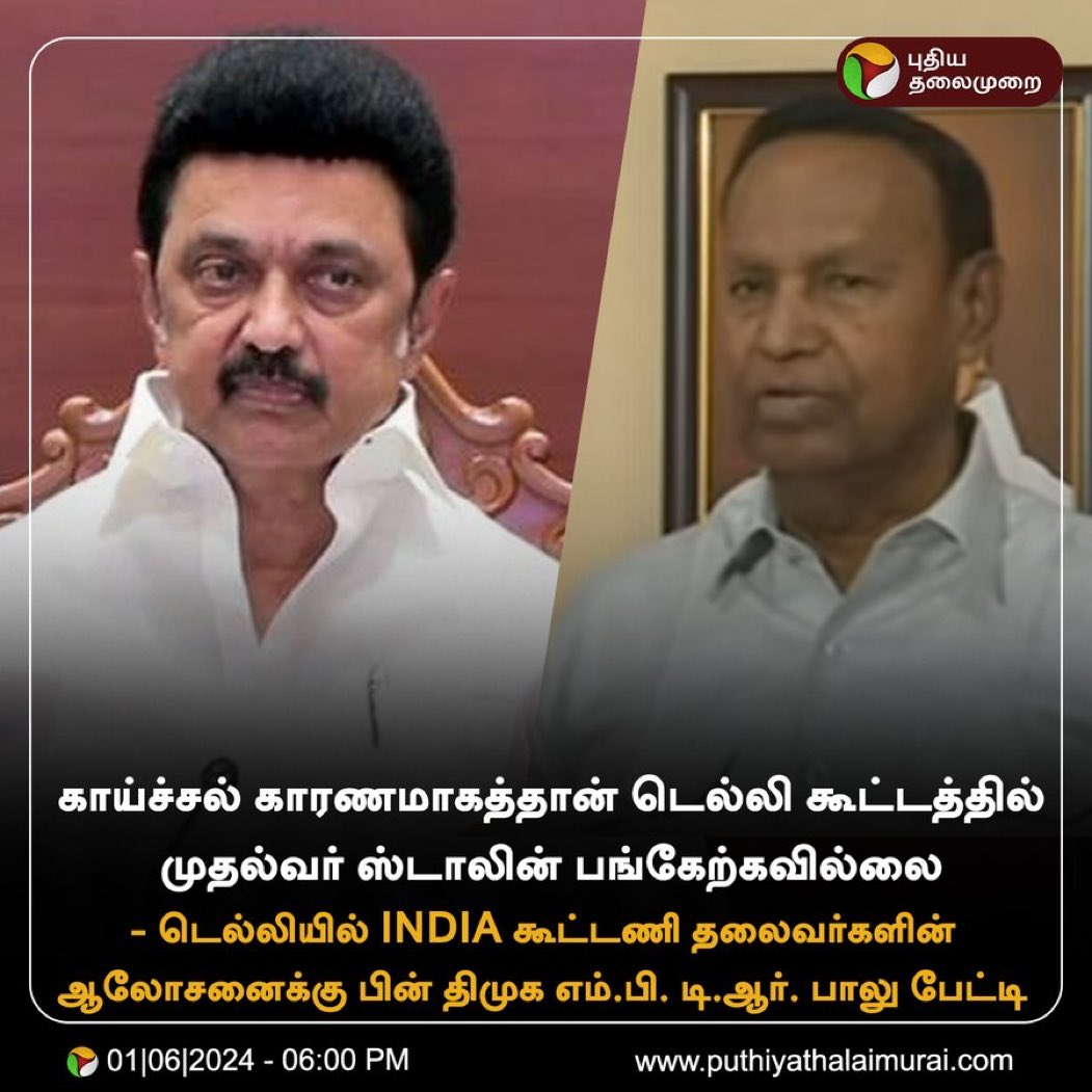 selvinnellai87's tweet photo. 😂 https://t.co/ZJtzhnJvUQ