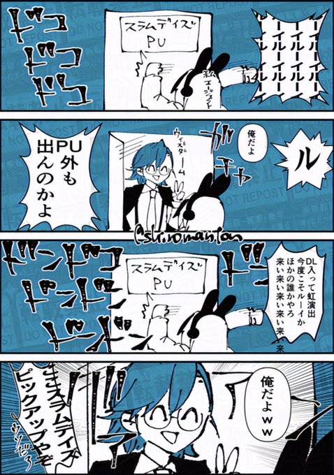 カメンズくん日記 