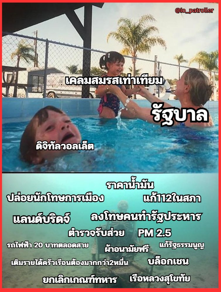 io_patroller's tweet photo. https://t.co/wGRyrQAmFS