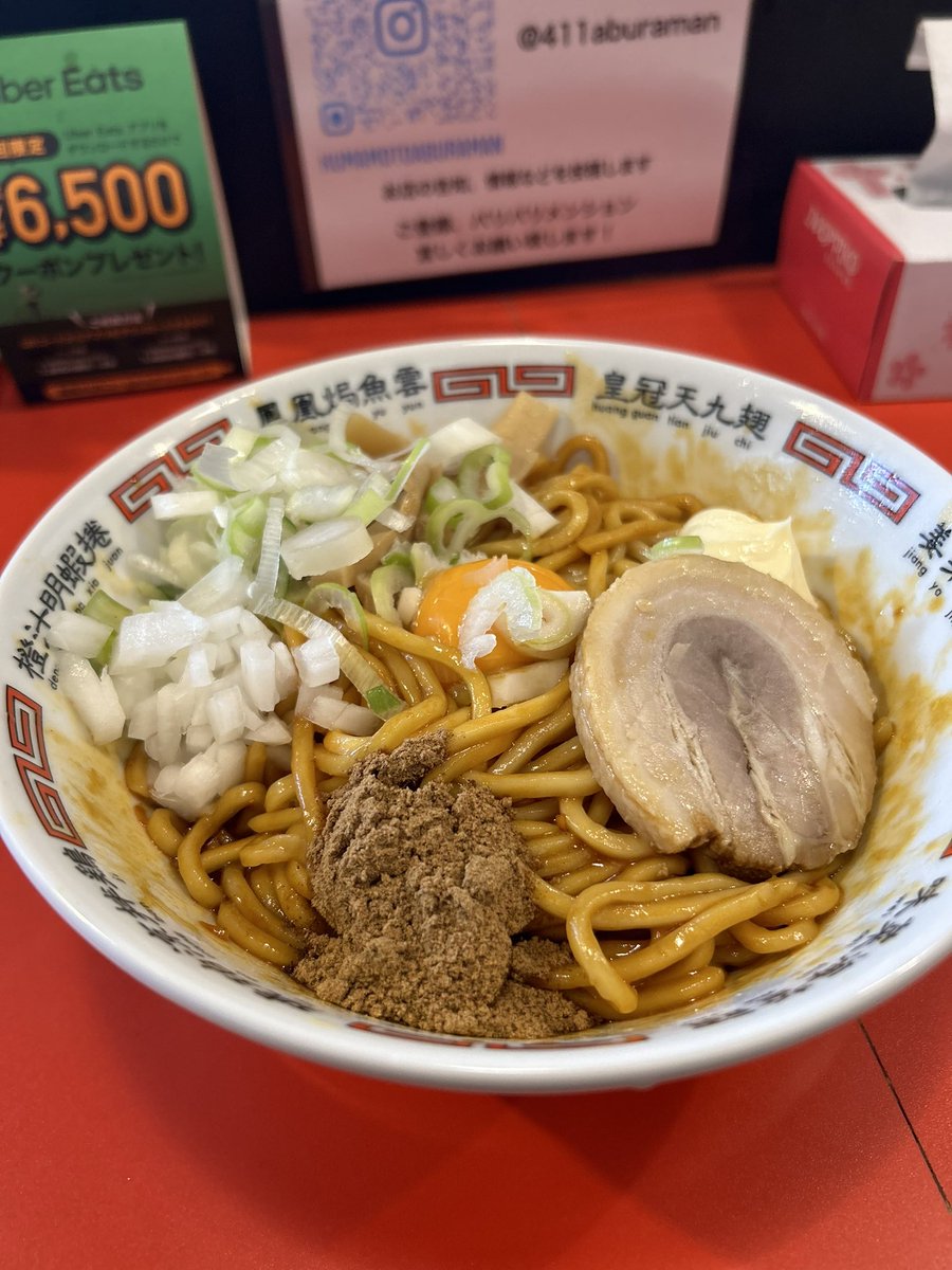 onimasa1111's tweet photo. 大学院へ入学してきました
@411aburaman https://t.co/zC5BO3Bamm