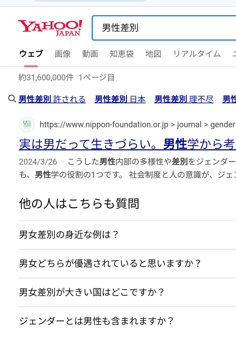 とらすりべ🍔🍔 tweet media