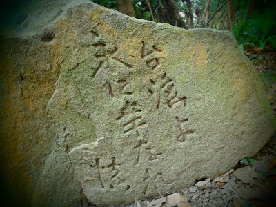 台澎よ、永遠幸せになろう! 
台澎，要永遠幸福唷！

台澎住民よ、皆の国を立てましょう! 
台澎住民，建立屬於大家的國家吧！