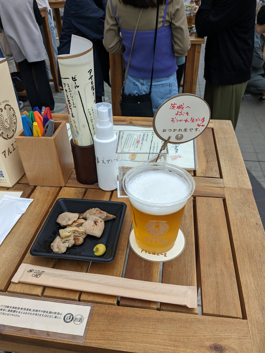 nakabow007's tweet photo. 土浦にマルエフ横丁が来たのでのんでます
#日本のみなさんおつかれ生です

「投稿する内容をこちらに書いて、投稿画面を係の者にお見せください。
注意：＃は変更しないでください。」 https://t.co/pypQUfxDLM