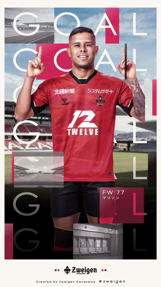 zweigen_staff's tweet photo. 【アウェイ八戸戦】
ゴーーーーーール！！！🔥

1-0
前半25分
FW77番 #マリソン 選手のゴールで先制！！！

ナイスゴールマリソン！！！！
#zweigen #新生 https://t.co/taN8D0uev4