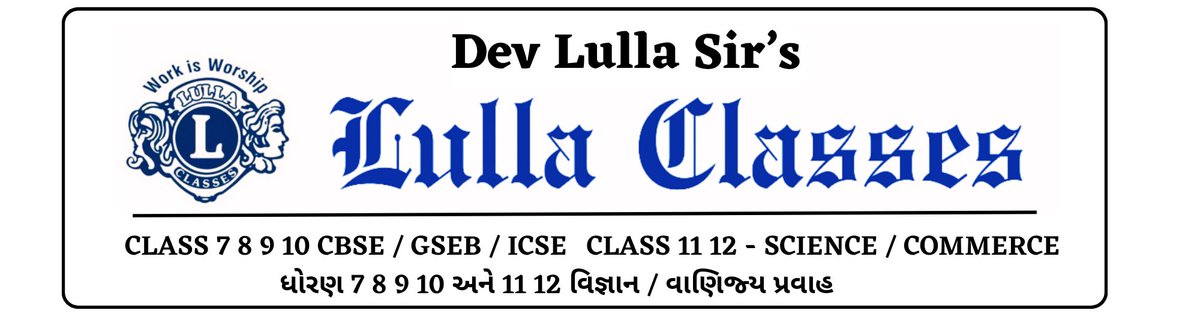 LullaDev's tweet photo. Admissions are now open for our Academic Improvement Program tailored for students from Class 7 to 12, covering CBSE, GSEB, Science, Commerce, and Humanities streams. 📚 Unlock your potential &amp; excel in your academic journey with our specialized curriculum and expert guidance. 💡 https://t.co/cxMXbOB1rB
