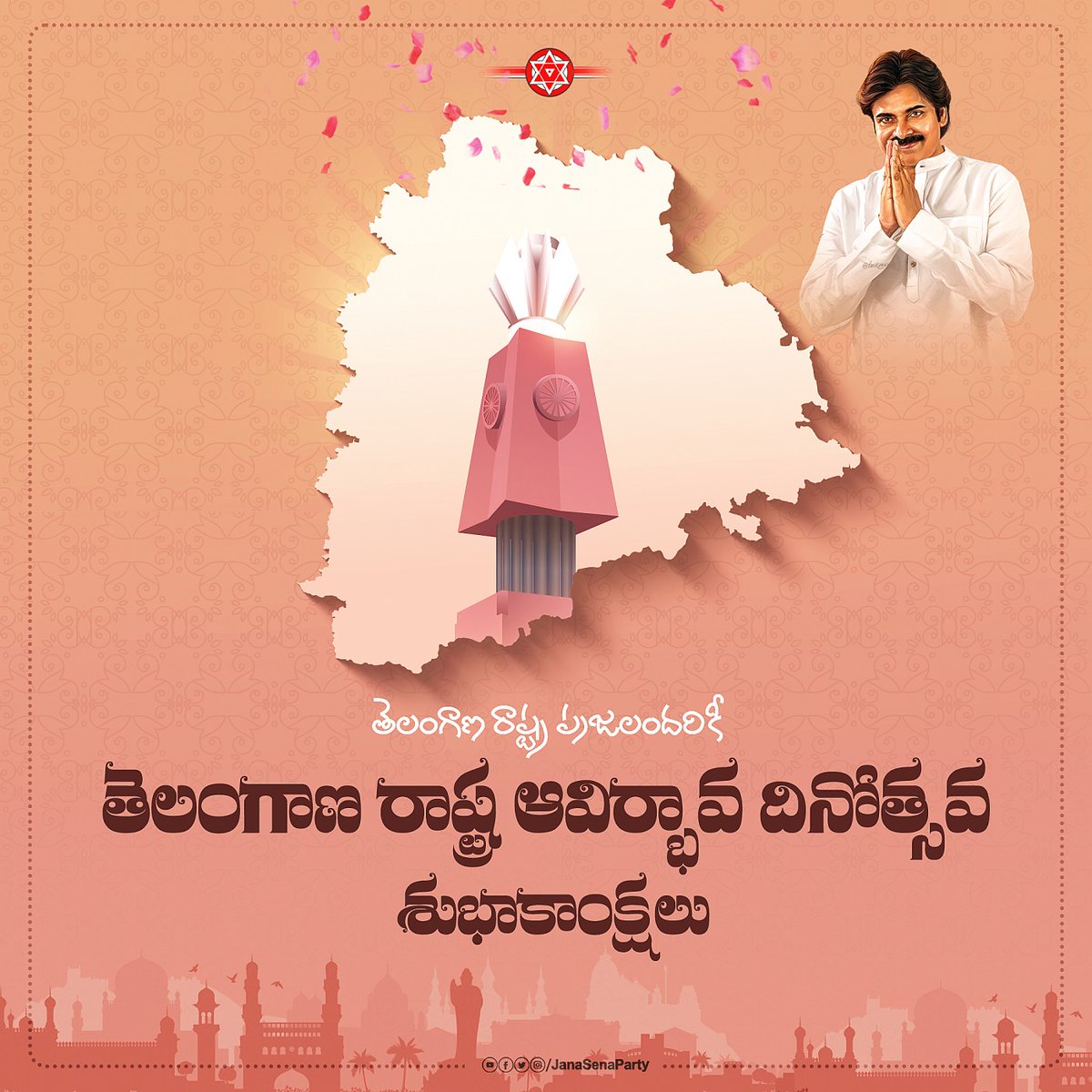 JanaSenaParty's tweet photo. తెలంగాణ రాష్ట్ర ప్రజలందరికీ రాష్ట్ర ఆవిర్భావ దినోత్సవ శుభాకాంక్షలు 

#TelanganaFormationDay https://t.co/cNLY9ZmVIH