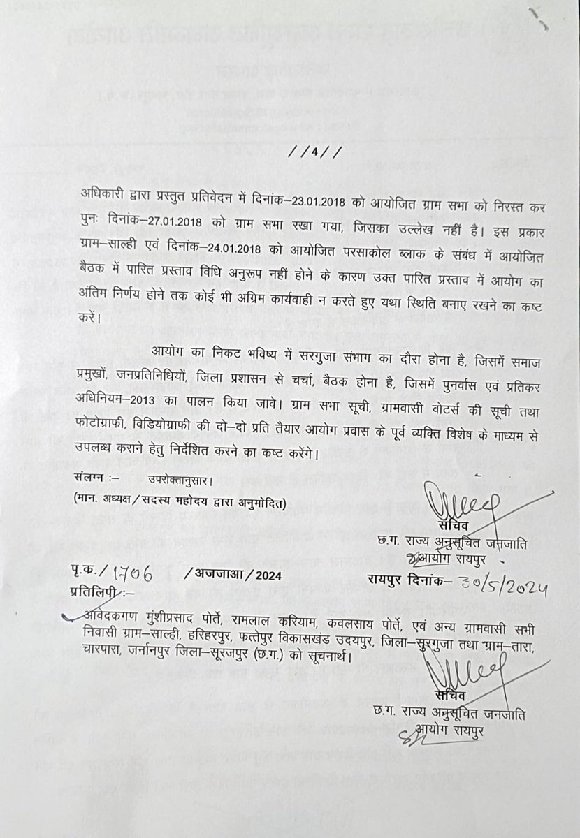 BHILPRADESH WALA ARVIND tweet media
