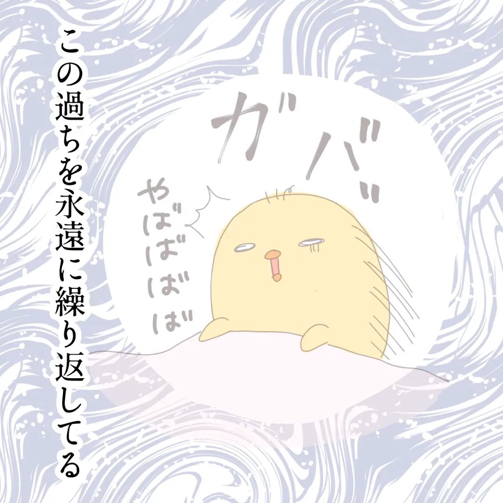 台湾在住3児ママ、リアルな一日(8/8)
#台湾 #台湾生活 