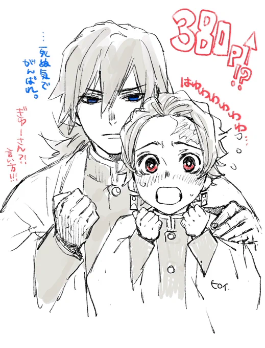 @harusakiriku ソソ…(応援してまっす!!) 