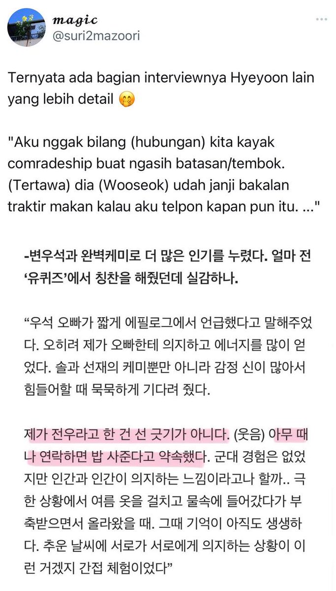 kdrama_menfess's tweet photo. •kdm• temboknya hyeyoon sudah mulai retak🤣 https://t.co/NfGhl33oie