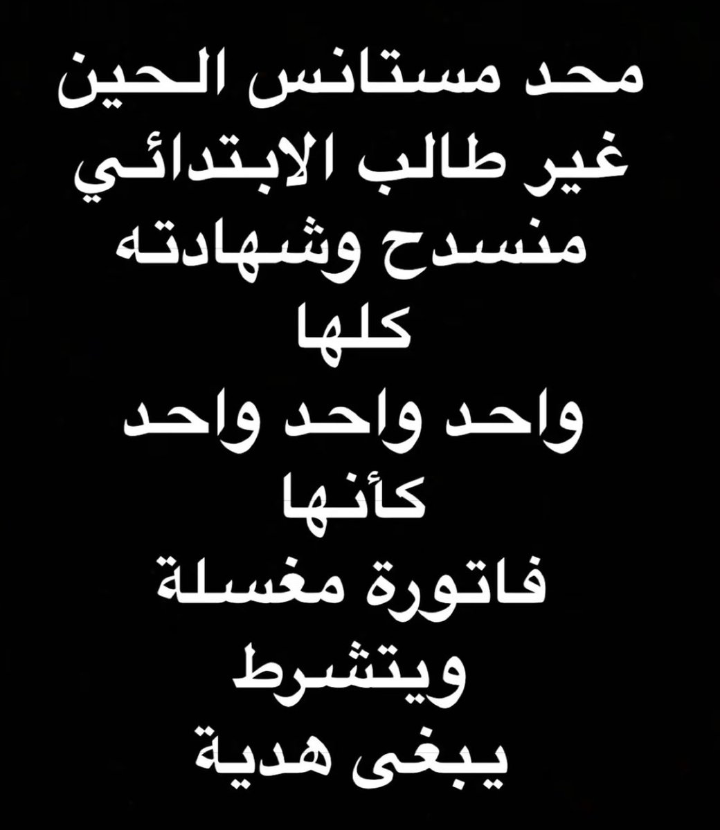 #اختبارات