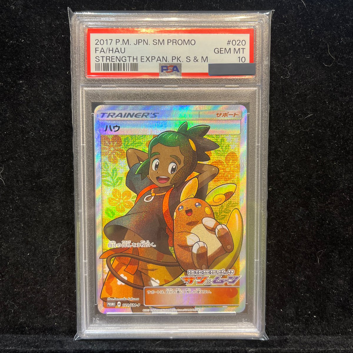 pokeya_cardshop's tweet photo. お安めのカードも販売してます🙇‍♂️

DMにて金額聞いてもらえましたら
お安く出来ます🙇‍♂️

#ポケカ https://t.co/lWrDZLwh13