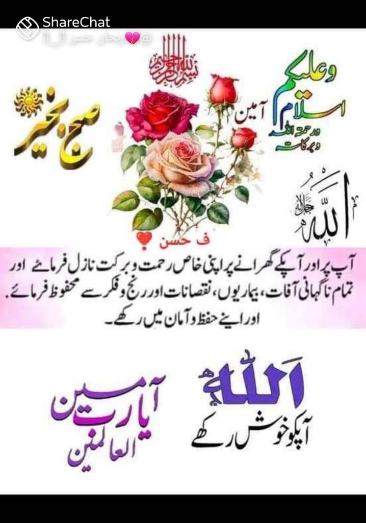 mmiask's tweet photo. Assalam Alaikum!
#SundayService #Good_idea https://t.co/PWh0RkAeK1