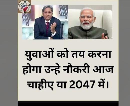 Varunupsi2026's tweet photo. उत्तर प्रदेश पुलिस भर्ती बोर्ड लाखों अभ्यर्थी अपनी युवावस्था का समय खोते जा रहे हैं और इंतजार कर रहे हैं कि कम से कम UP CONSTABLE REEXAM DATE की कोई संभावित तिथि या सप्ताह या माह कुछ तो जरूर बताएं 🙏  
जिन्हें मोदी सरकार चाहिए वो युवा आज भी चुप हैं।
#UP_CONSTABLE_REEXAM_DATE
#UP_CONSTABLE_REEXAM_DATE
@upprpb @myogiadityanath @UPGovt @ChiefSecyUP 🙏🙏