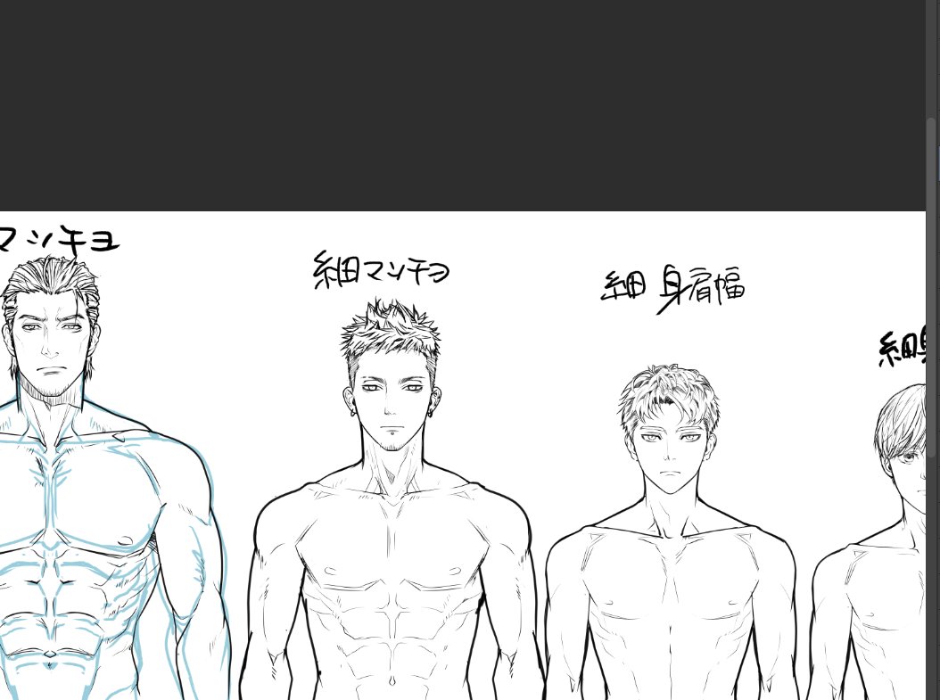 「FANBOX進捗」
FANBOX用の原稿ついでに同人誌で使い回す用の体格別素体を描いておけば後が楽かなって描いてるけど、顔によって細身だけどこいつは微妙に肩幅広いやつとか意外と脳内でキャラの幅きかせてきて終わらん😂 