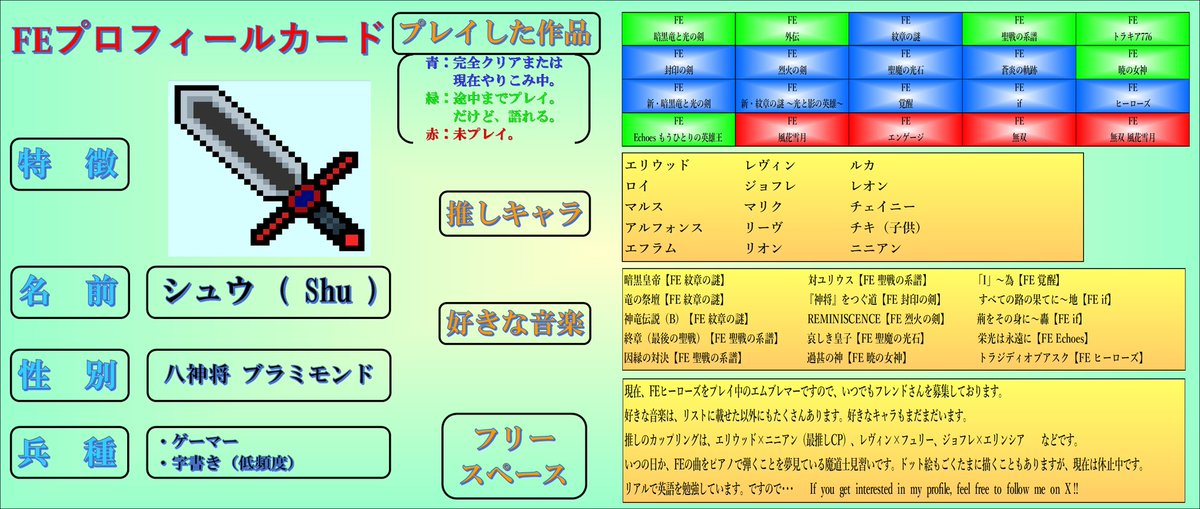 シュウ(Shu)@FEヒーローズ・FFBE幻影戦争二刀流プレイヤー tweet media