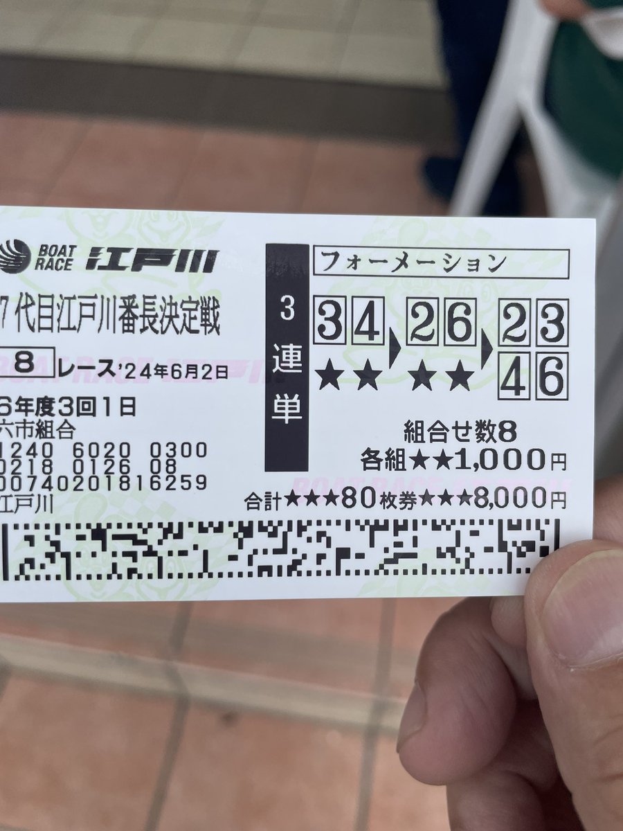 cub_boat's tweet photo. 1万プラった
帰る💨 https://t.co/h1EaDKoo7L