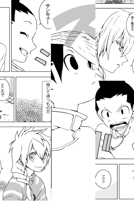 #ジャンプルーキー!に最新TOURO  15話 を公開しました!
一生懸命描いてますので是非読んで応援してくださると嬉しいです!😆✨ https://t.co/wdkER0bOX6

中華ファンタジー #少年漫画 です。
#一次創作 #創作漫画 #漫画が読めるハッシュタグ  #オリジナル漫画 #漫画 #まんが #イラスト #コミティア 