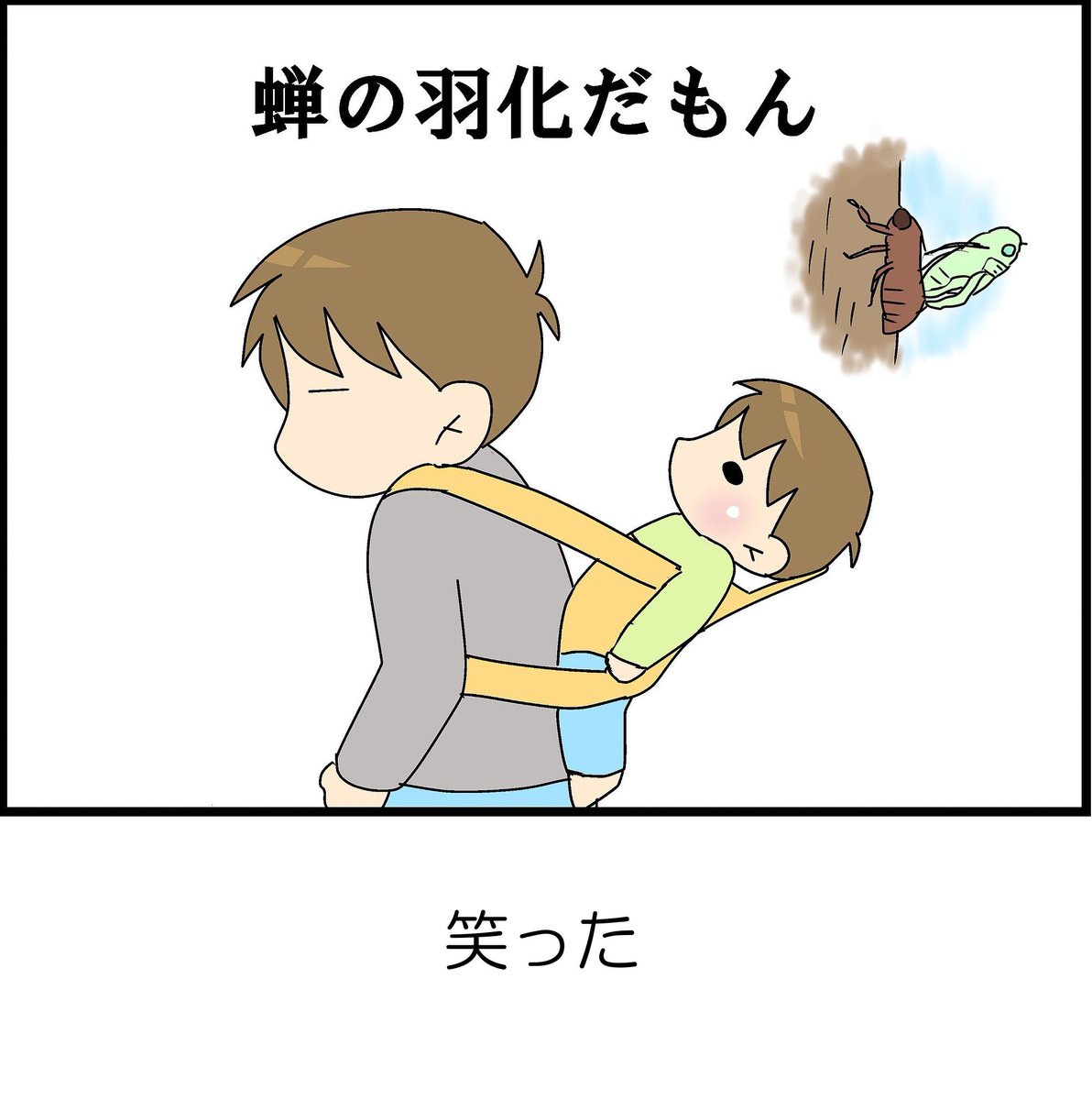 自閉症児の感覚過敏 2/2 