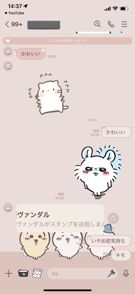 azumarillch's tweet image. #paytowin