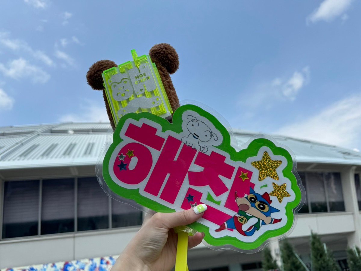名古屋💚

#NCTDREAM