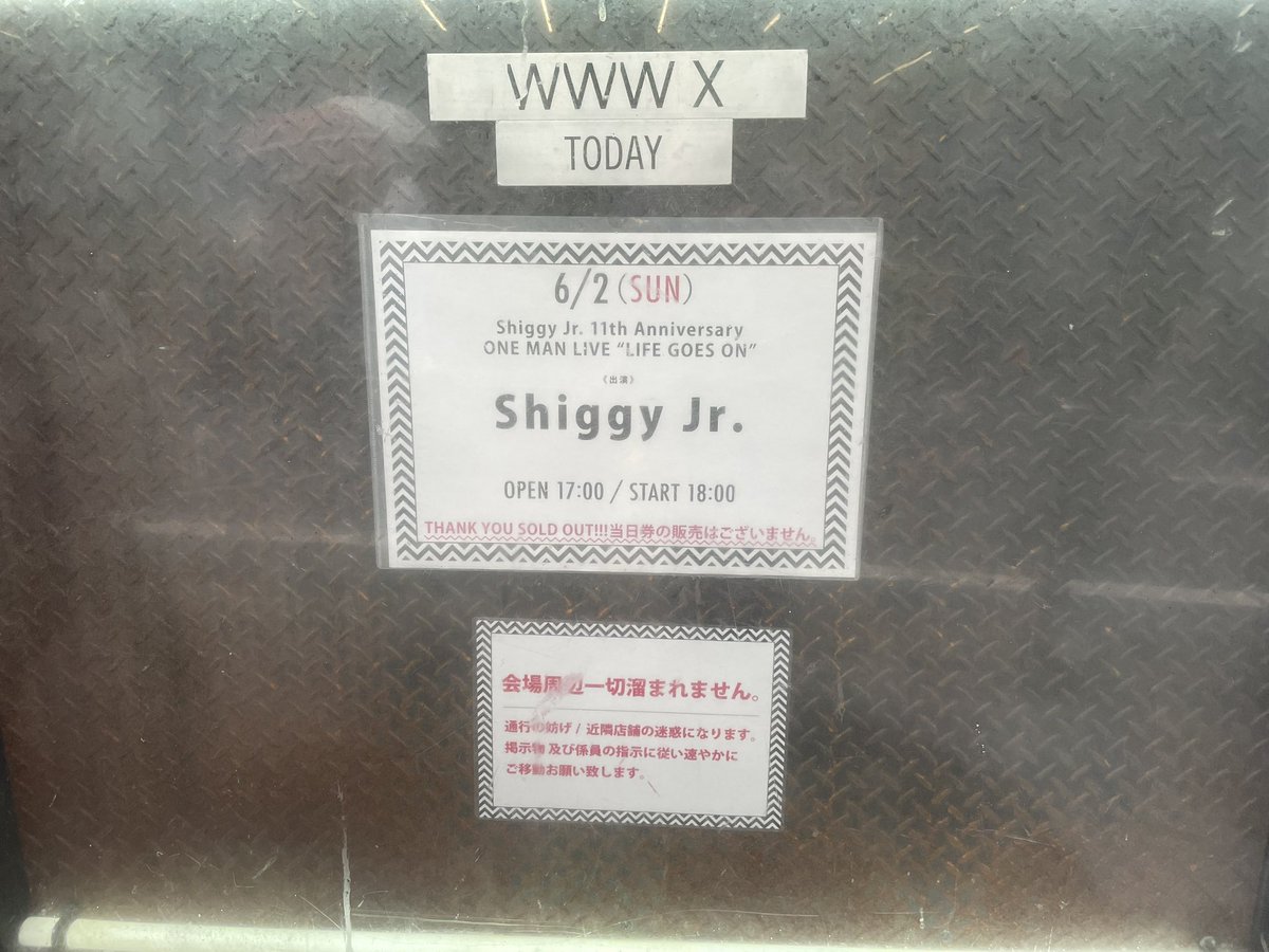hidecchi_GT's tweet photo. 着いた〜

 #shiggy_2024 https://t.co/PCdzB81CAd