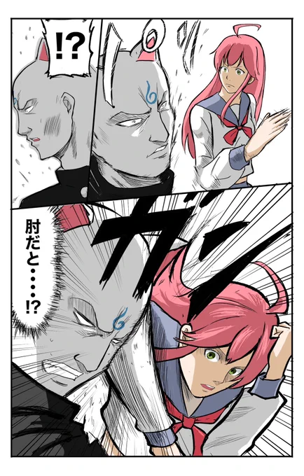 特に意味のない暴力が35Pを襲う
 (好感度-350) #miko_Art 