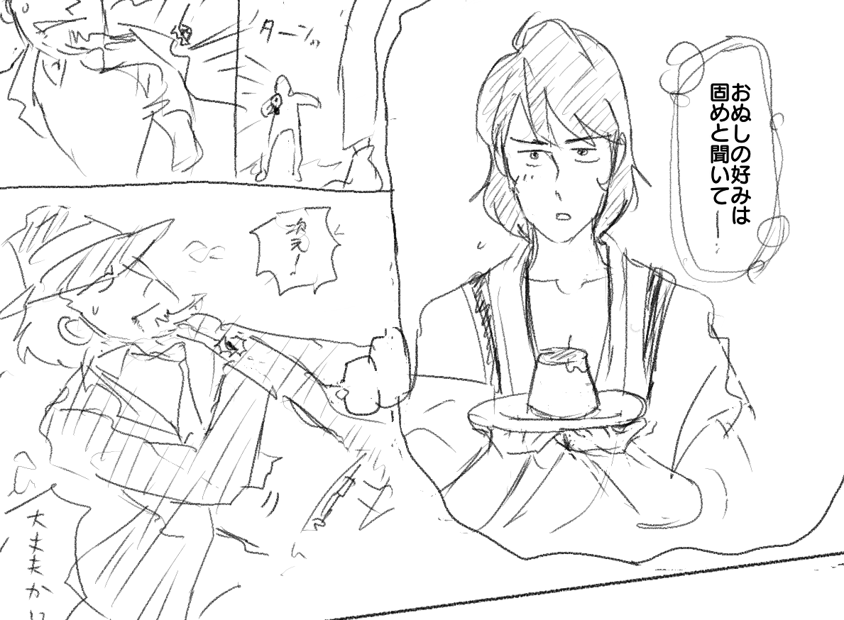 #二次創作 #FanArt
大事なものは内ポッケに入れる 