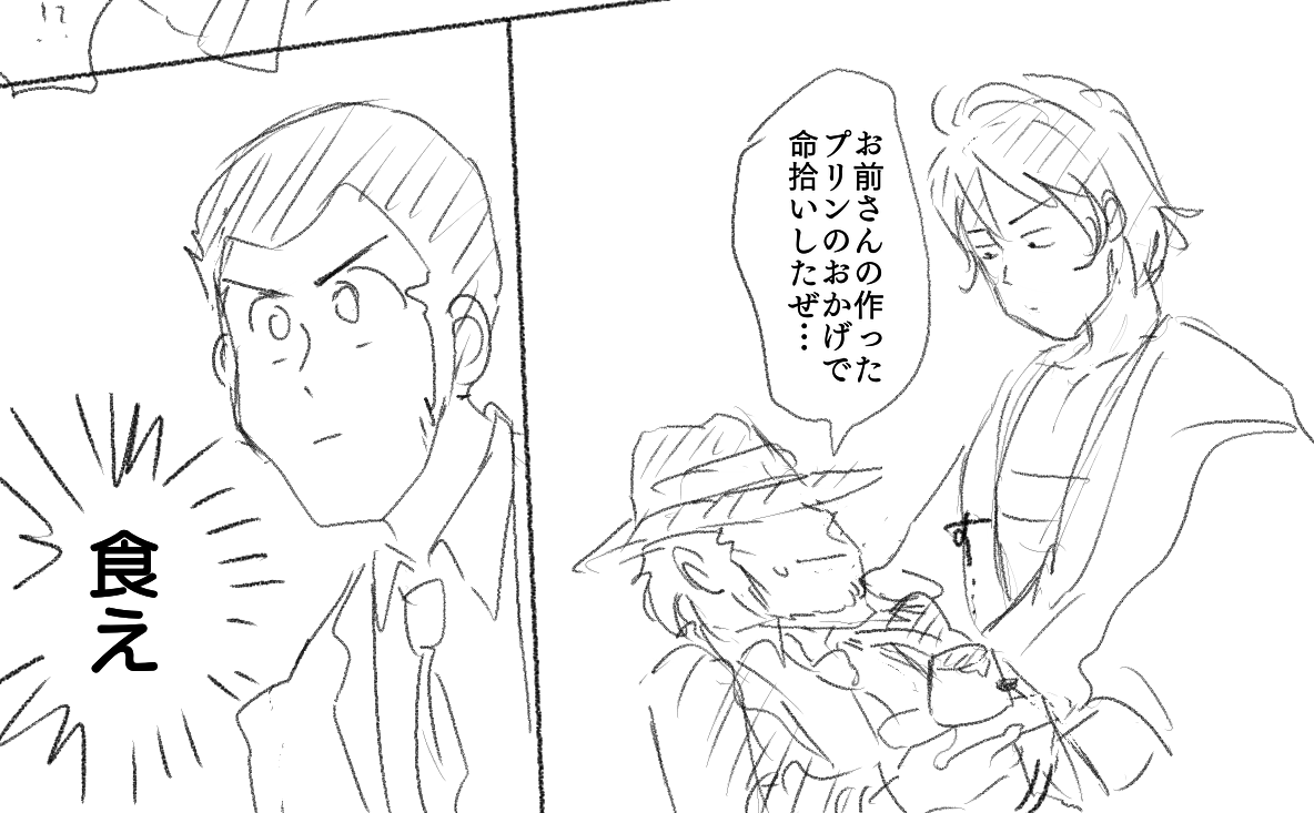 #二次創作 #FanArt
大事なものは内ポッケに入れる 