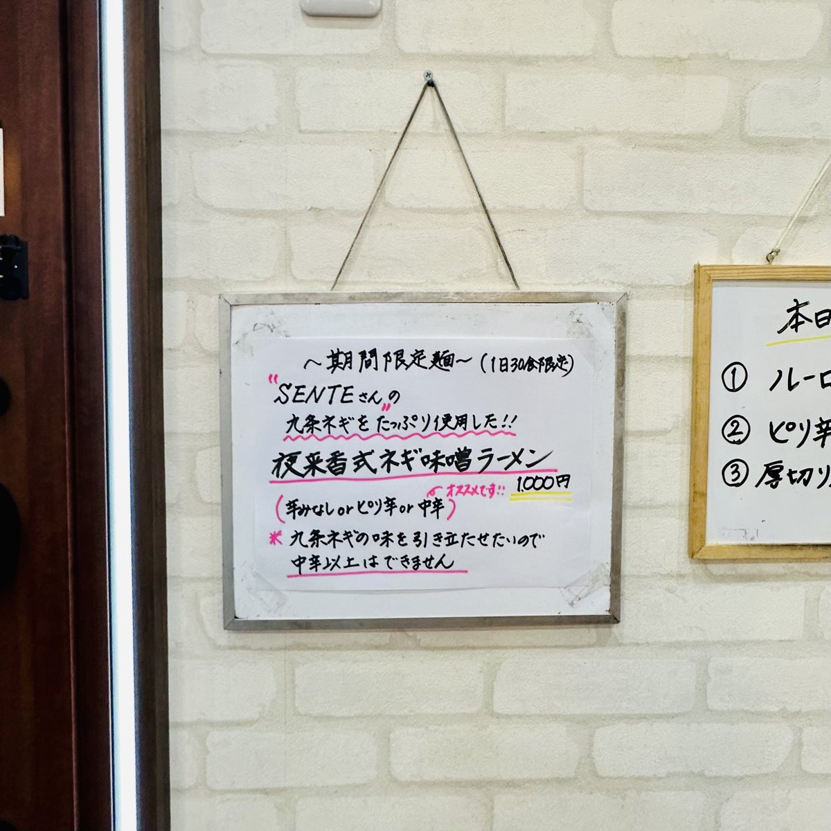 夜来香ページ 夜来香（イエライシャン） | 河本バラ園-KawamotoRoseGarden-