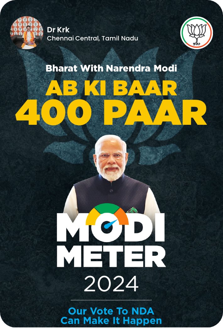 DrKrk9's tweet image. Ab Ki Baar 400 Paar! Gauge the pulse of the nation together! Join me in predicting the number of seats NDA will win in the Elections 2024. Download the NaMo App and predict with #ModiMeter2024 nm-4.com/modimeter2024🙏🪷🙏🪷🙏🪷🙏
