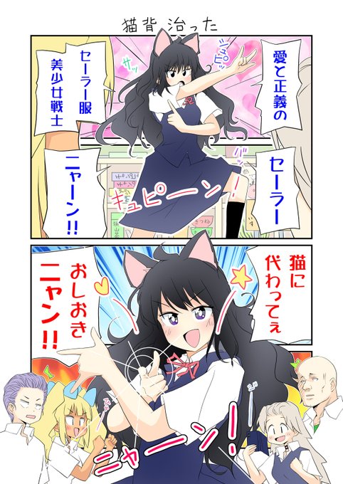 「生活班5班107」
「これは4コマなのか、、、」と自問自答しながら描きました。 