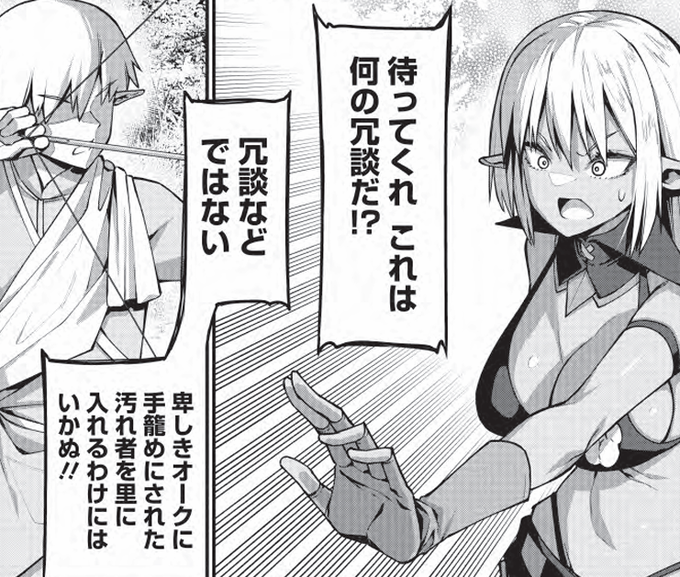 コミカライズ版『異世界プレス』更新されております。アプリ『マンガがうがう』から読めますので是非。
https://t.co/JtknPVdgkP

web版も更新されています。
https://t.co/65l18HqwHU

単行本1巻発売中です。
https://t.co/dQu8pwUBCv 
