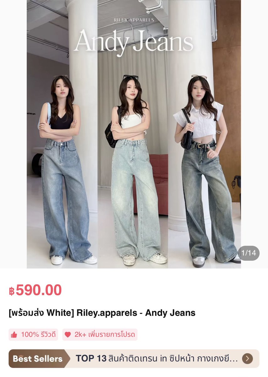 mmmmmmmm_0750's tweet photo. กางเกงยีนส์ #Riley apparels 
สี  fade vintage 
ไซส์  M  เอว 25-26 สะโพก 40 
ยาว 40”  

🍒 ปล่อย   450  รวมส่งค่ะ ลองไป 1 ครั้ง ซื้อมาผิดไซส์ 

#เสื้อผ้ามือสอง #ส่งต่อเสื้อผ้า #ส่งต่อ #ส่งต่อรองเท้า #เสื้อผ้ามือสองสภาพดี #โล๊ะตู้เสื้อผ้า #ส่งต่อกระเป๋า #cintageshop #rileyapparels https://t.co/yuxlH6SWU1