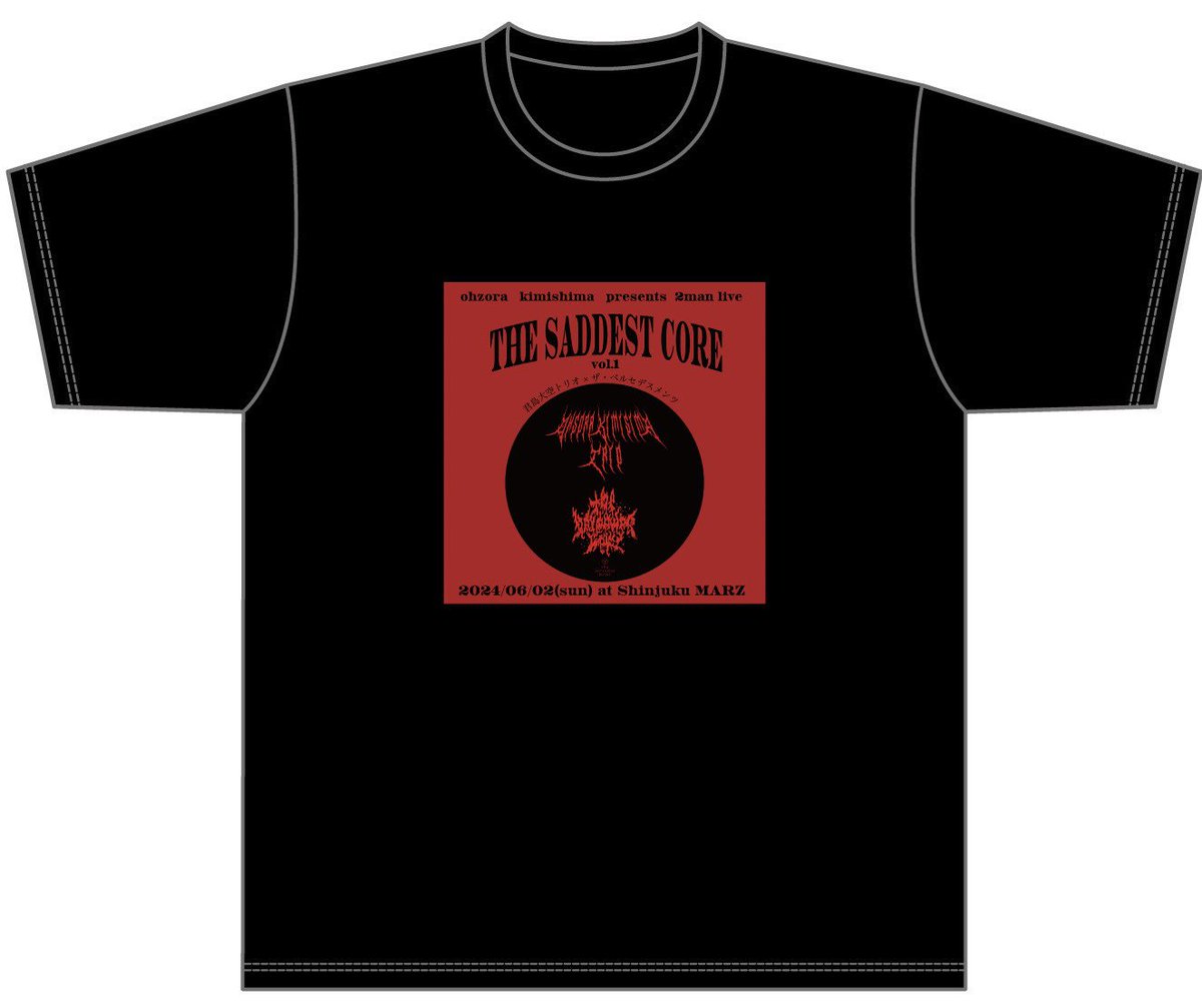 君島大空 君島ジャージ L 君島大空 広報 on X: 