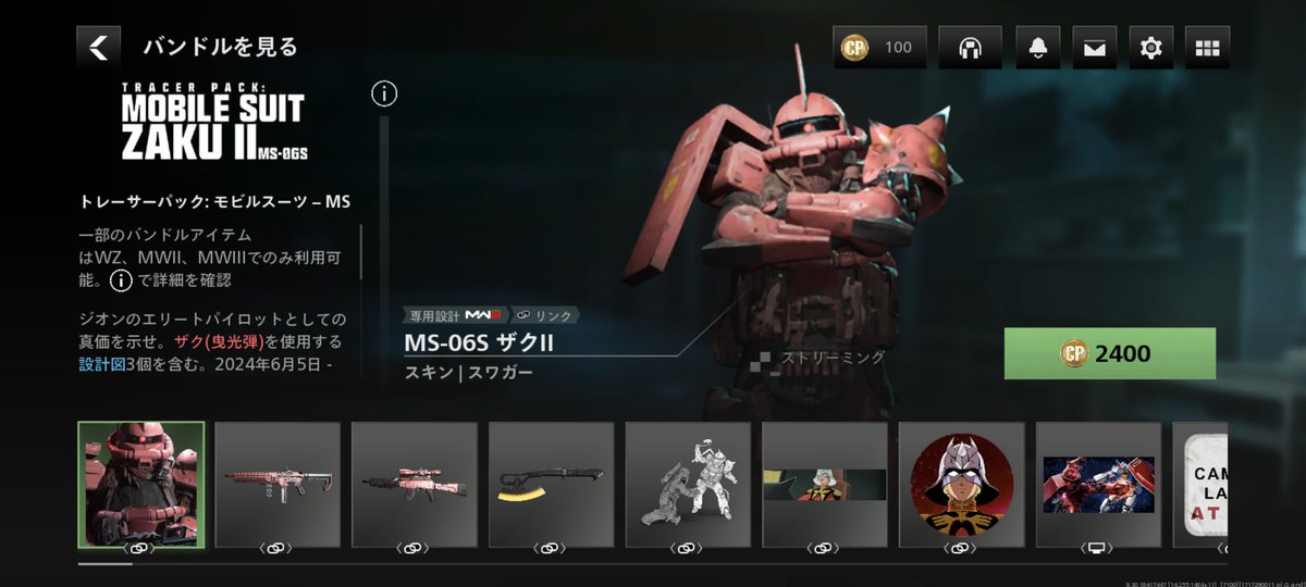 minckl's tweet image. #codwm
#ウォーゾーンモバイル
#ガンダムコラボ の件、スマホ版は赤いザクです。