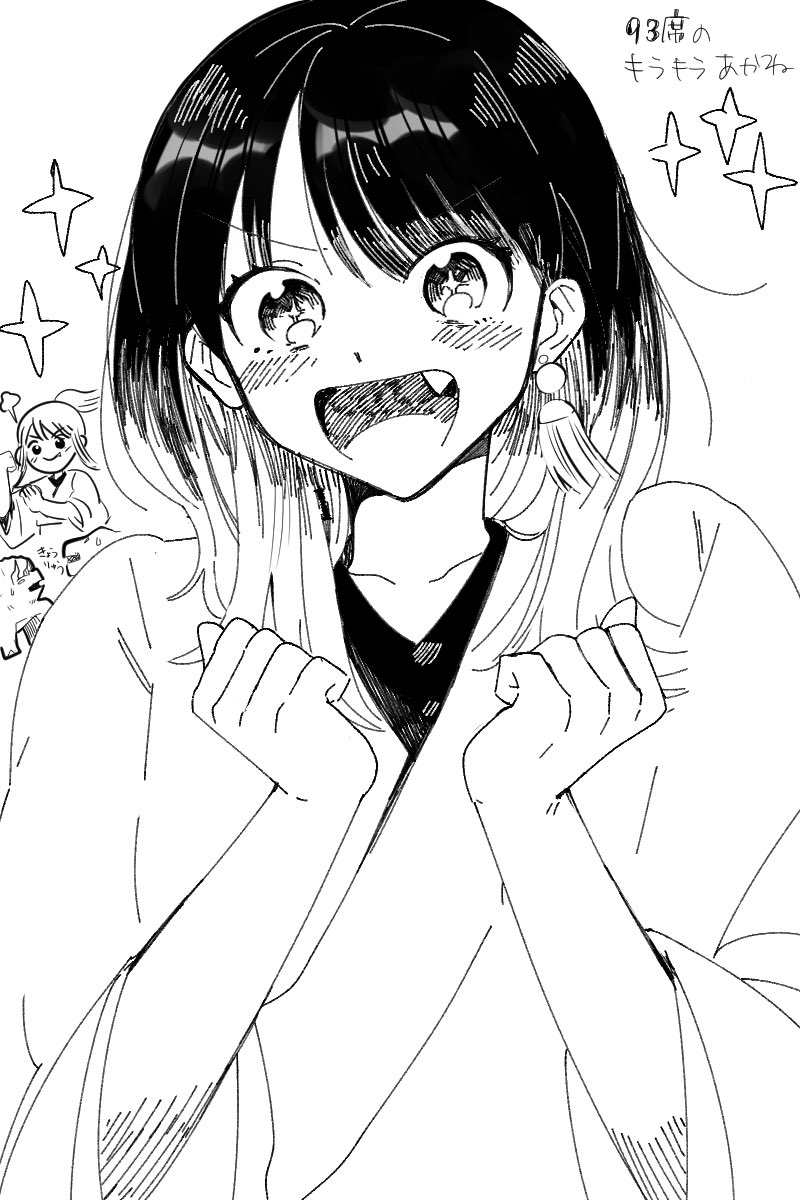 yomogi_rykrr_r's tweet photo. あかね！ https://t.co/TzHI0pJorR