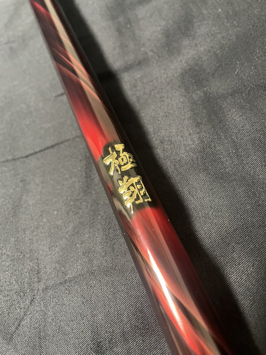 Re_Popcorn's tweet photo. 脱初心者ってことで極翔買いました🔰 https://t.co/mTTufvPdoU