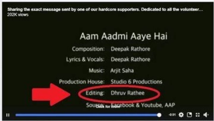 YouthPoint43410's tweet photo. #AapKaPilla
Dhruv rathee was saying that he is not paid by any political party
Toh ye kya hai 9vi fail 😂 https://t.co/45iODe9iy0